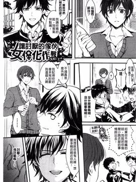 [安治ぽん太郎] おんなの娘の日_069