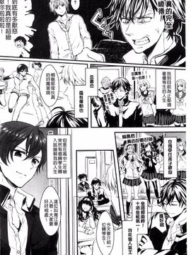 [安治ぽん太郎] おんなの娘の日_070