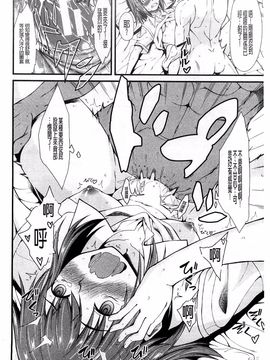 [たらかん] おしっこは飲み物です！_195