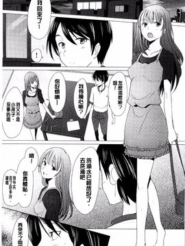 [堺はまち] させックス_012