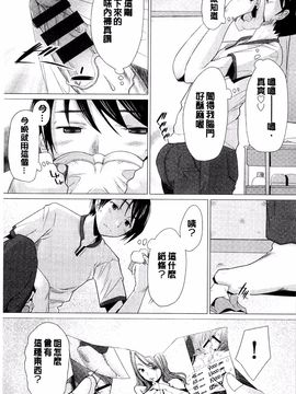 [堺はまち] させックス_014
