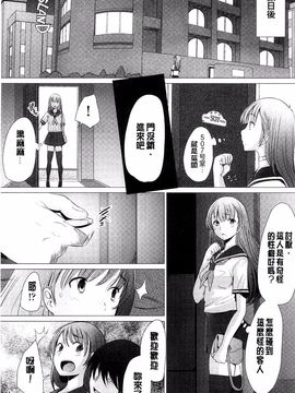[堺はまち] させックス_016