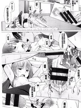 [堺はまち] させックス_028