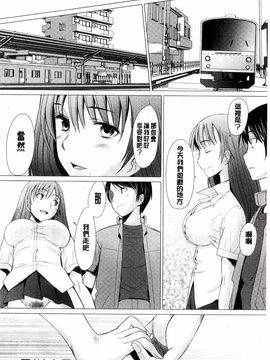 [堺はまち] させックス_037
