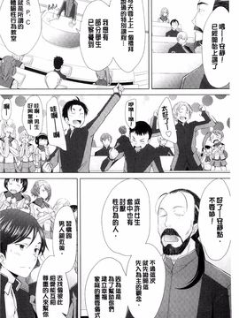 [堺はまち] させックス_039