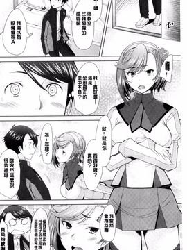 [堺はまち] させックス_041