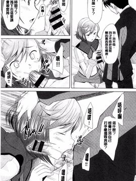 [堺はまち] させックス_046
