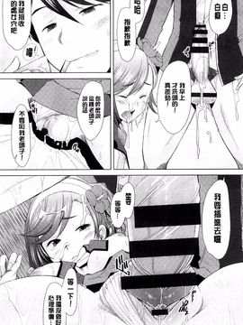 [堺はまち] させックス_048