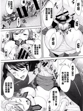 [堺はまち] させックス_050