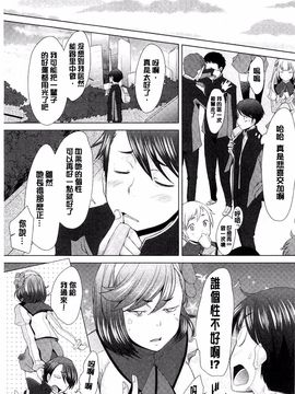 [堺はまち] させックス_054