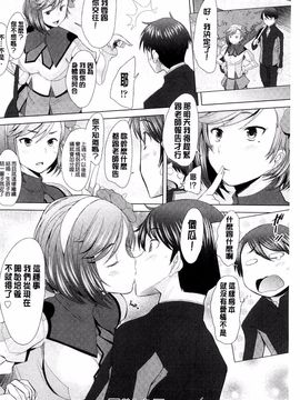 [堺はまち] させックス_059