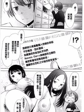 [堺はまち] させックス_061