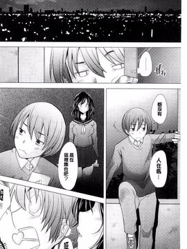 [堺はまち] させックス_063