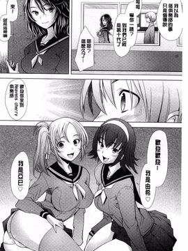 [堺はまち] させックス_065