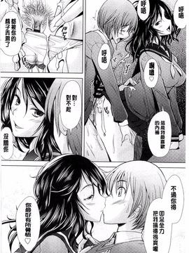 [堺はまち] させックス_069