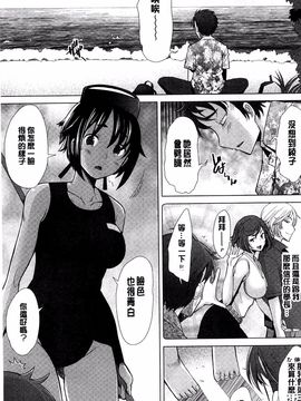 [堺はまち] させックス_082