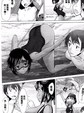 [堺はまち] させックス_084