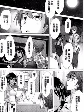 [堺はまち] させックス_085