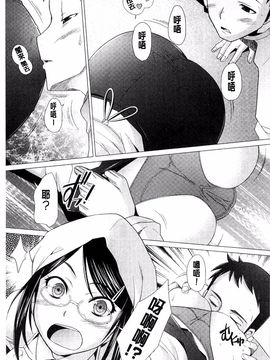 [堺はまち] させックス_114