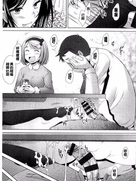 [堺はまち] させックス_138