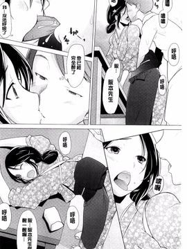 [堺はまち] させックス_155