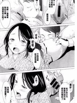 [堺はまち] させックス_161