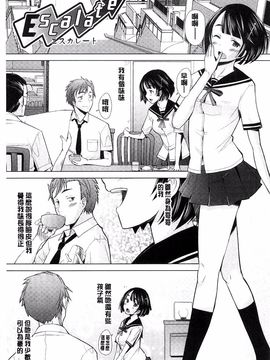 [堺はまち] させックス_170