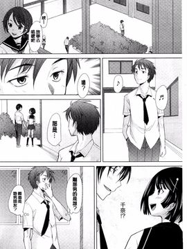 [堺はまち] させックス_171