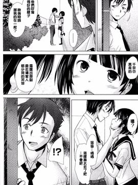 [堺はまち] させックス_172