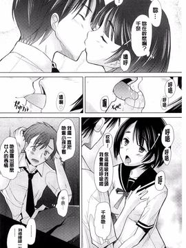 [堺はまち] させックス_173