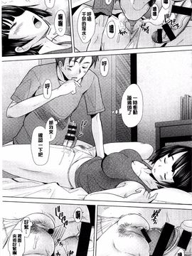 [堺はまち] させックス_176