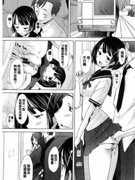 [堺はまち] させックス_186