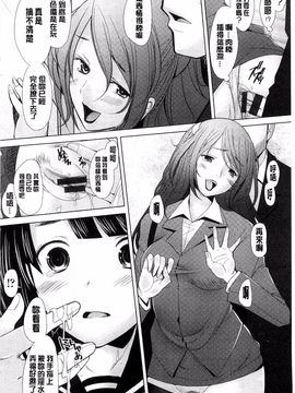 [堺はまち] させックス_187