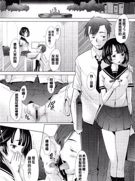 [堺はまち] させックス_192