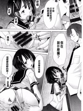 [堺はまち] させックス_197