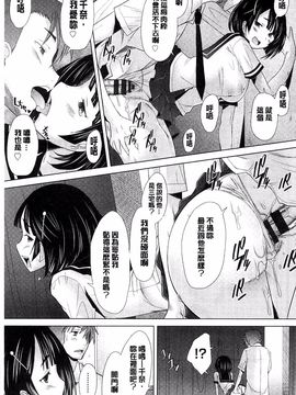 [堺はまち] させックス_198