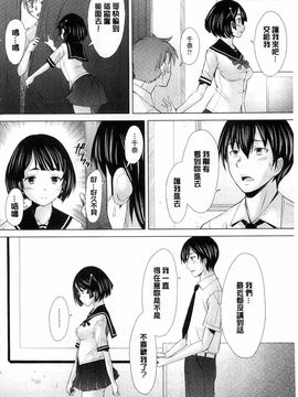 [堺はまち] させックス_199
