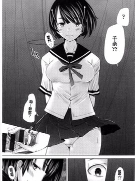 [堺はまち] させックス_200