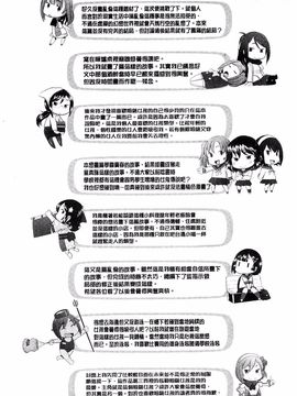 [堺はまち] させックス_202