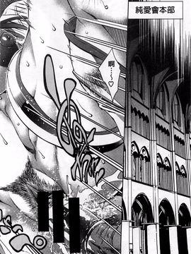 [らっこ] めちゃしこせぶん_119