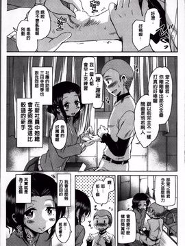 [なるさわ景] 夏の夕暮れ小道_094