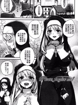 [しんどう] 発情でいず_038