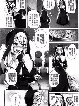 [しんどう] 発情でいず_039