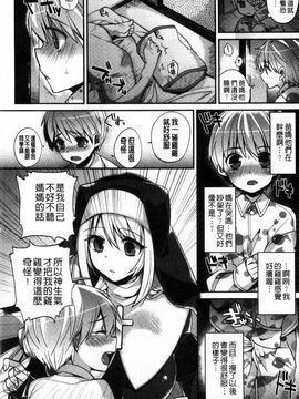 [しんどう] 発情でいず_041