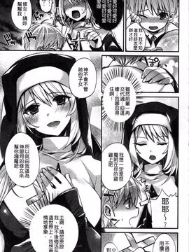 [しんどう] 発情でいず_042