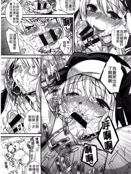 [しんどう] 発情でいず_044