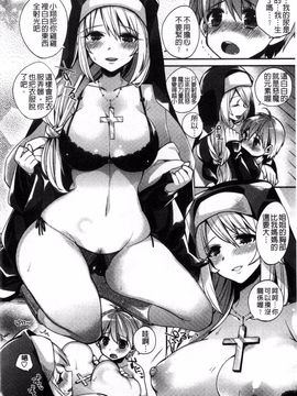 [しんどう] 発情でいず_045