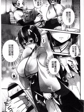 [しんどう] 発情でいず_062