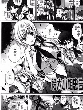 [しんどう] 発情でいず_102