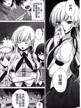 [しんどう] 発情でいず_103